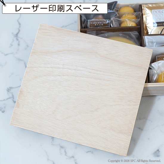 オリジナル木箱入り　バウムギフトセットE