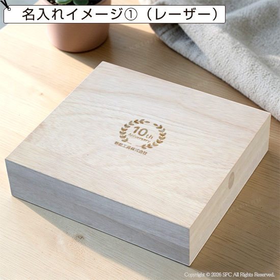 オリジナル木箱入り　バウムギフトセットE