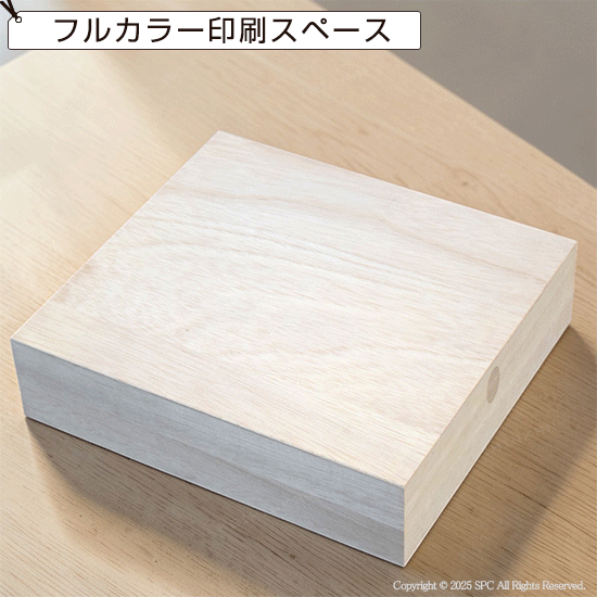 オリジナル木箱入り　バウムギフトセットE