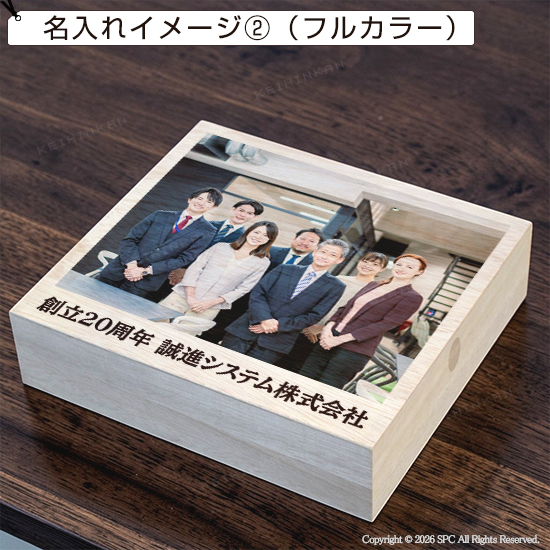 オリジナル木箱入り　バウムギフトセットE