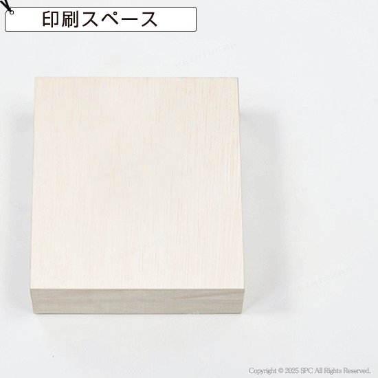 オリジナル木箱入り　バウムクーヘン（フルカラー）