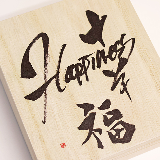 オリジナル木箱入り　バウムクーヘン（フルカラー）