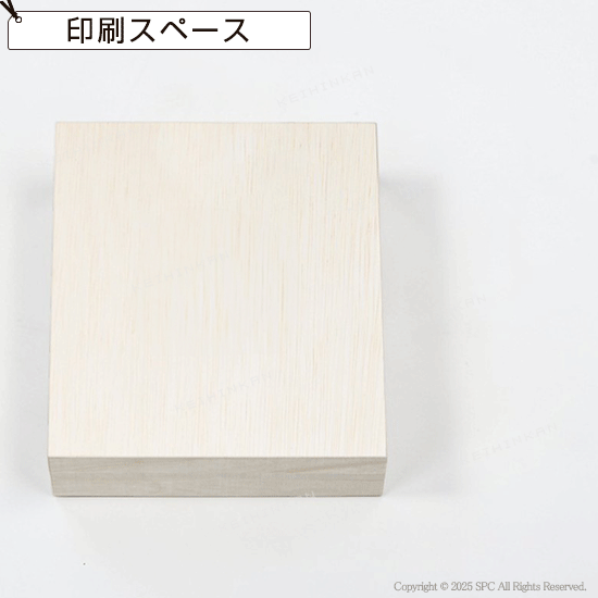 オリジナル木箱入り　バウムクーヘン（レーザー）