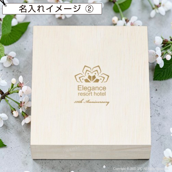 オリジナル木箱入り　バウムクーヘン（レーザー）