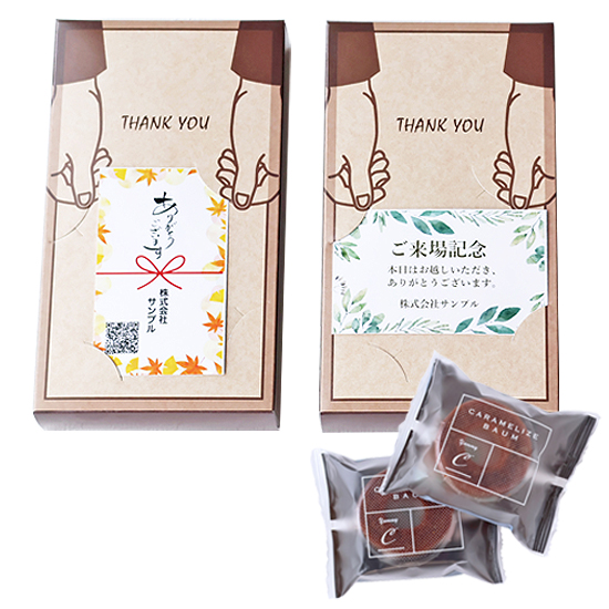 THANKS　BOX　キャラメリゼバウム