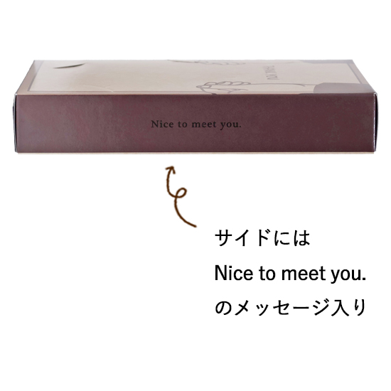 THANKS　BOX　キャラメリゼバウム