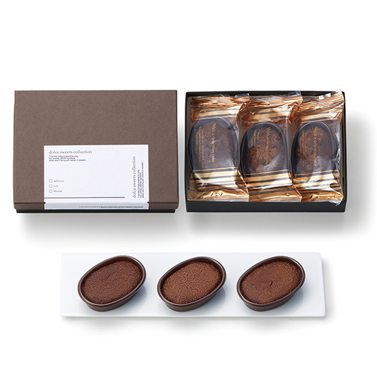 濃厚ガトーショコラ　APH012S