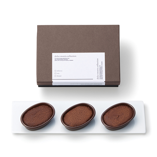 濃厚ガトーショコラ　APH012S