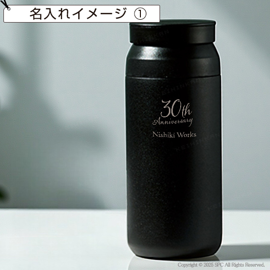 真空ステンレスボトル　340ml