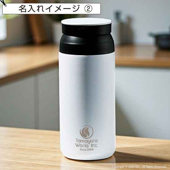 真空ステンレスボトル　340ml