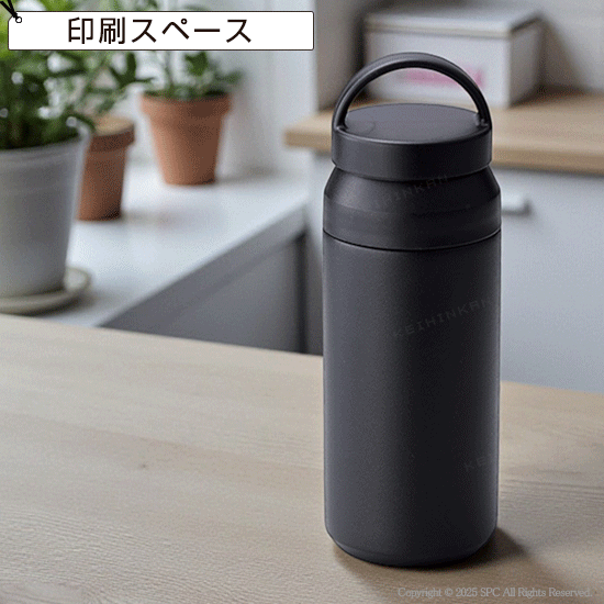 ハンドル付ステンレスボトル　340ml