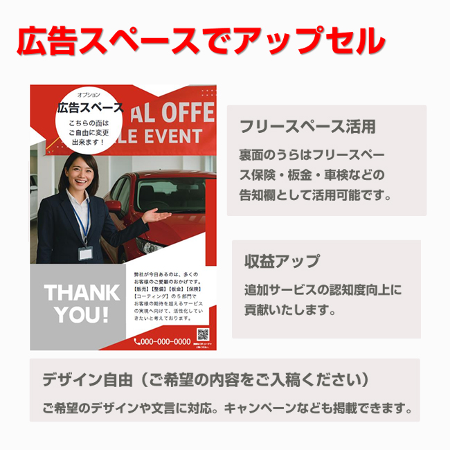 ブックカバー付カタログギフト