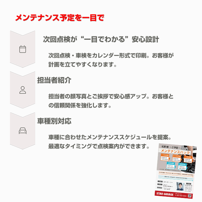 ブックカバー付カタログギフト