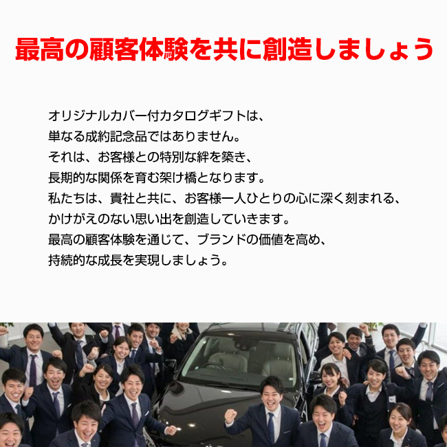 ブックカバー付カタログギフト