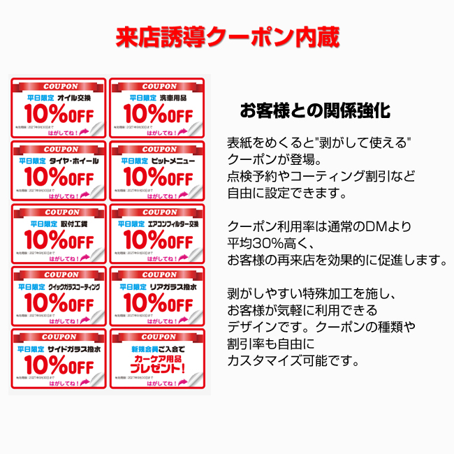 ブックカバー付カタログギフト