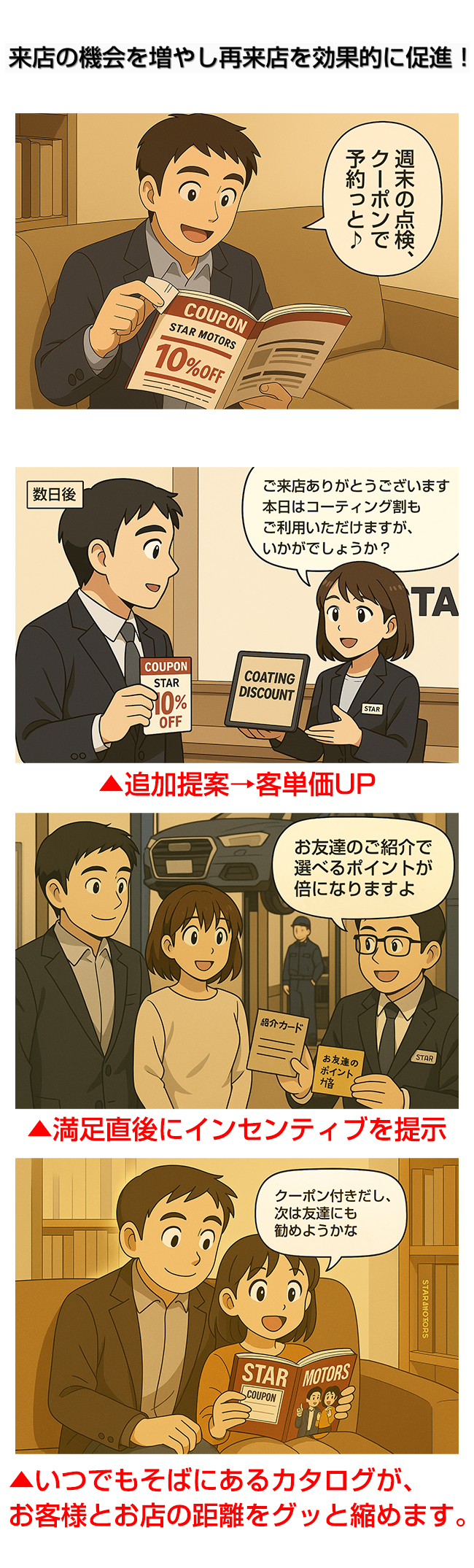 ブックカバー付カタログギフト