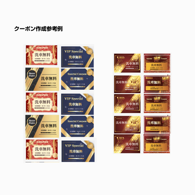 ブックカバー付カタログギフト