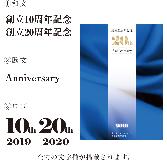 ブックカバー付カタログギフト シルク 23 000円 記念品 ノベルティ 景品館