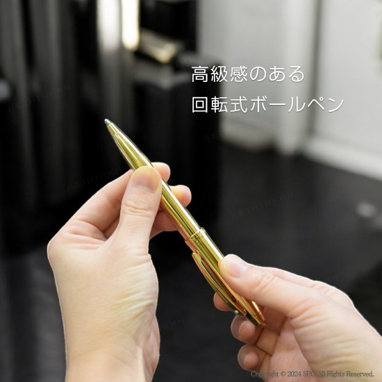 シェーファー 100 ゴールドPVD