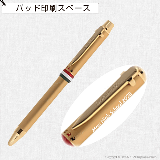 オロビアンコ　トリプロ　多機能ペン　DM102359