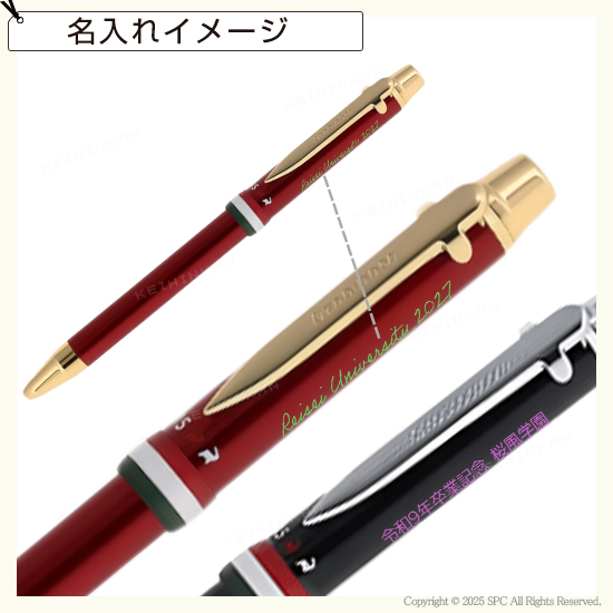 オロビアンコ　トリプロ　多機能ペン　DM102359