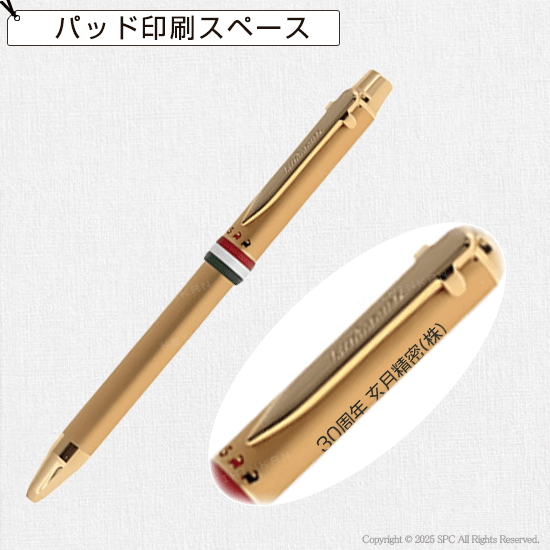 オロビアンコ　トリプロ　多機能ペン　DM102359