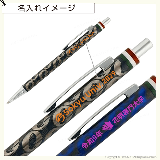 オロビアンコ　オログラム　ボールペン　DM154359