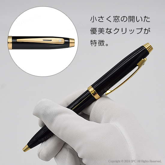 シェーファー 100 GTTボールペン