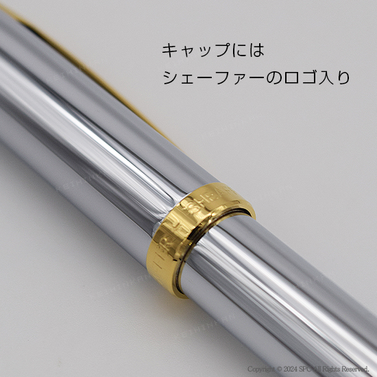 シェーファー 100 GTTボールペン