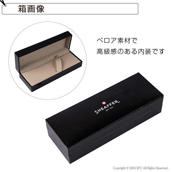 シェーファー 100 GTTボールペン