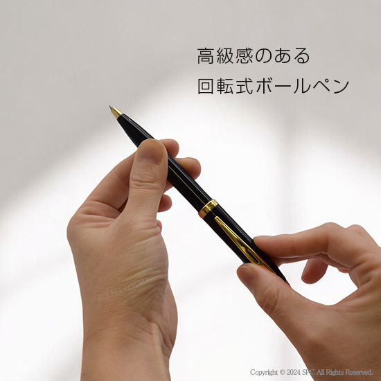 シェーファー 100 GTTボールペン