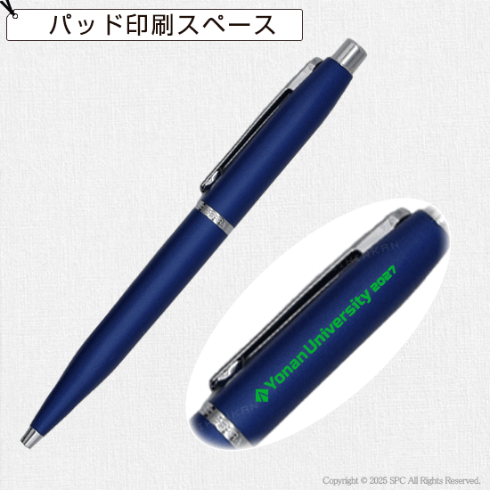 シェーファー VFM ボールペン