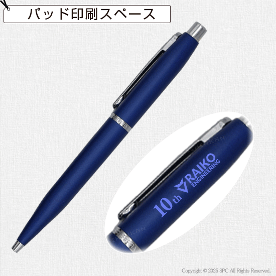 シェーファー VFM ボールペン