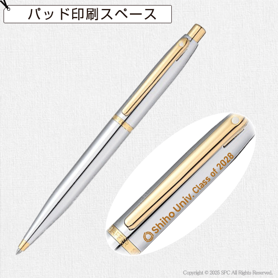 シェーファー VFM ボールペン ポリッシュトクロームGTT