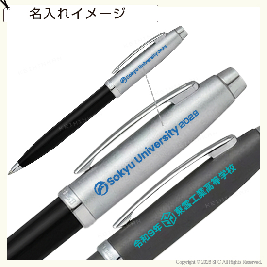 シェーファー 100 ボールペン