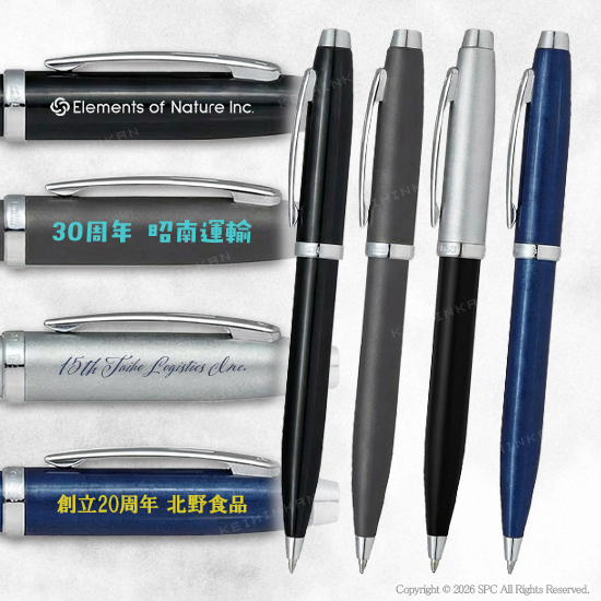 シェーファー 100 ボールペン