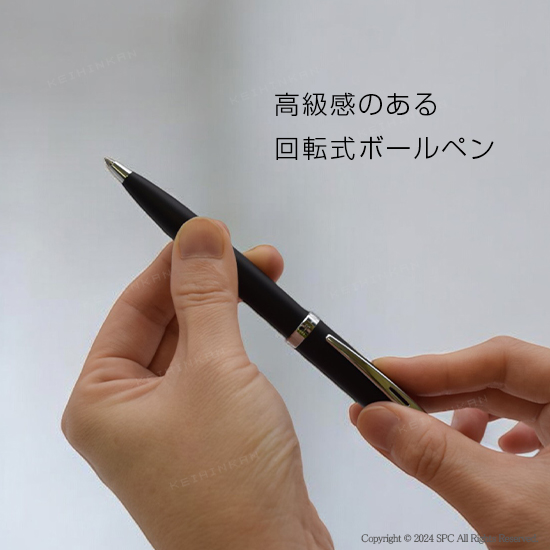 シェーファー 100 ボールペン