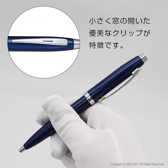 シェーファー 100 ボールペン