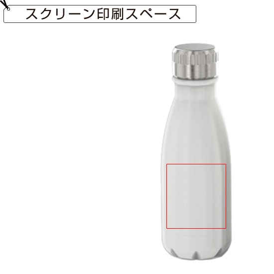 携帯ボトル（NV）260ml