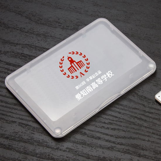 カード型USBメモリ専用マグネットボックス9