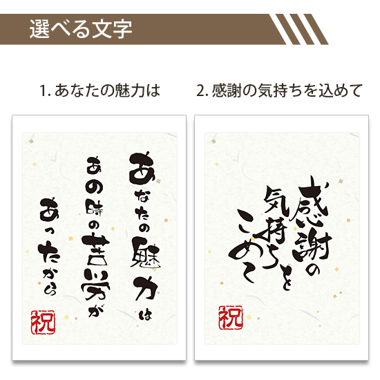 飾れる表彰状（賞状）