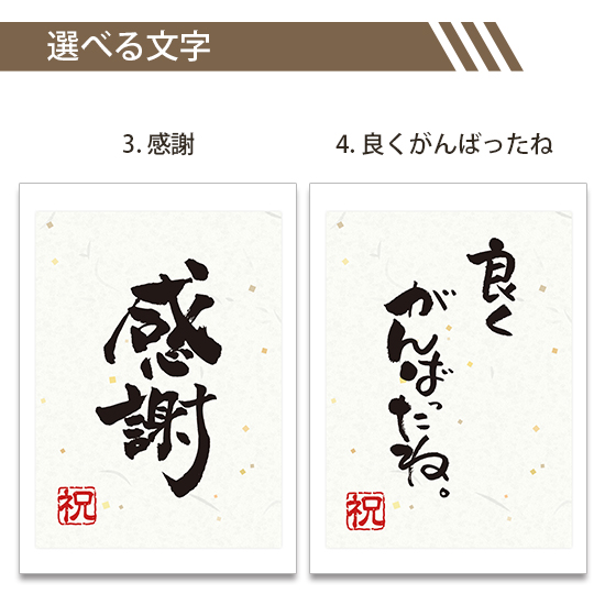 飾れる表彰状（賞状）