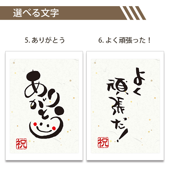 飾れる表彰状（賞状）