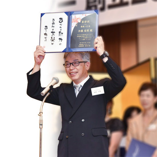 飾れる表彰状（賞状） 【和柄A -青- 】