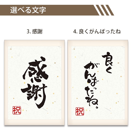 飾れる表彰状（賞状）