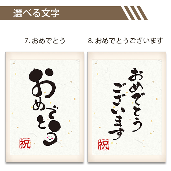 飾れる表彰状（賞状）