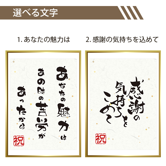 飾れる表彰状（賞状）