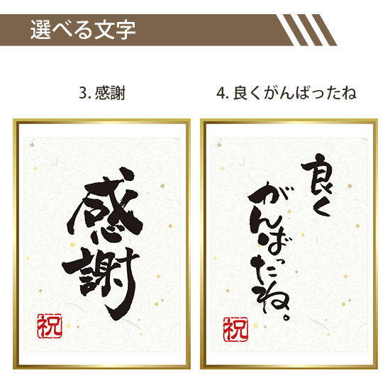 飾れる表彰状（賞状）