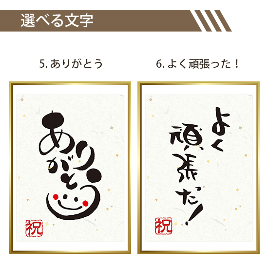 飾れる表彰状（賞状）