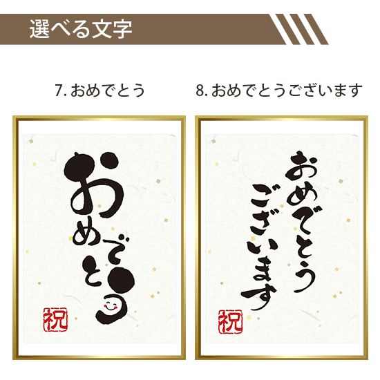 飾れる表彰状（賞状）